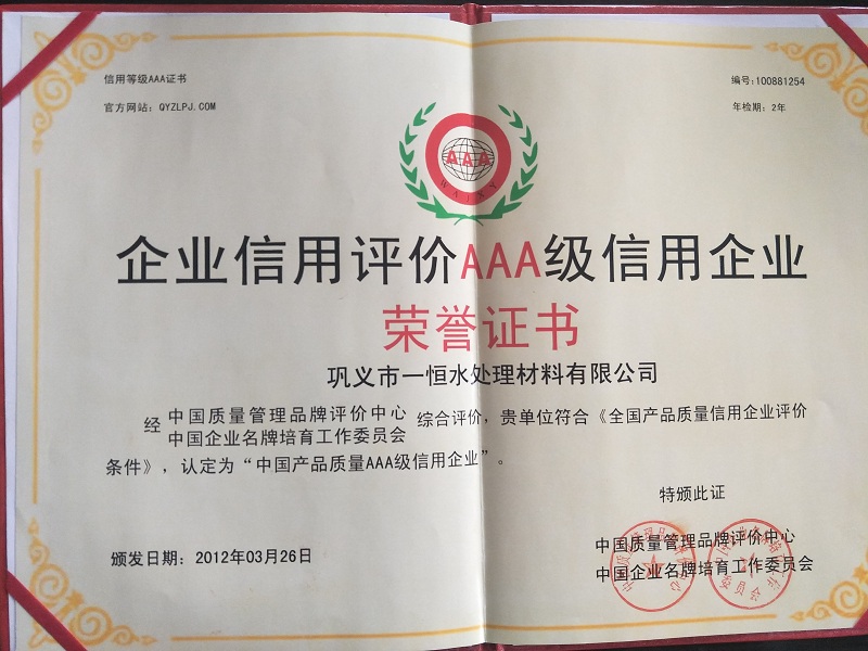 ��ҵ��������AAA����ҵ